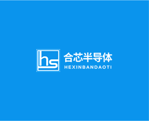 半導(dǎo)體行業(yè)網(wǎng)站設(shè)計(jì)|佛山合芯半導(dǎo)體